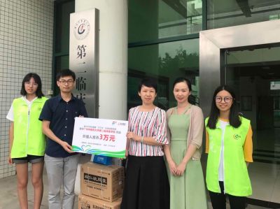 佛山手心，“愛(ài)心”的“心”