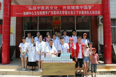 手心助力三下鄉：義診小分隊，服務(wù)暖心間