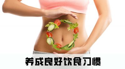 6個(gè)不起眼的小習慣，正在悄悄傷害你的胃！尤其是第3個(gè)→